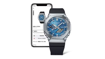 Casio G-Shock G-Steel GBM-2100A-2BER